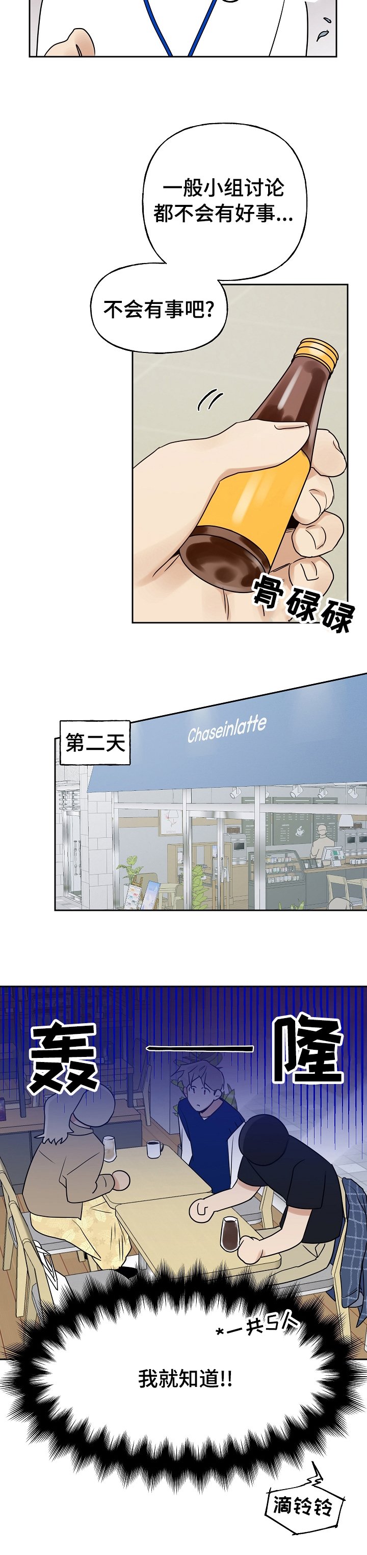 第20章：小组作业