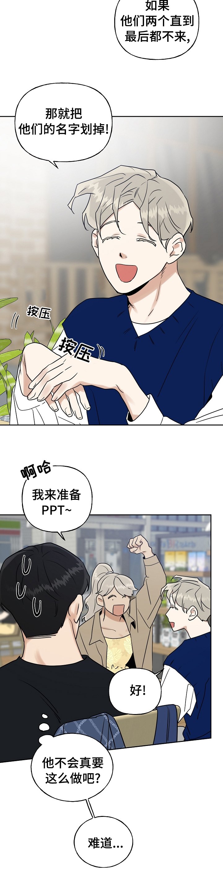 第20章：小组作业