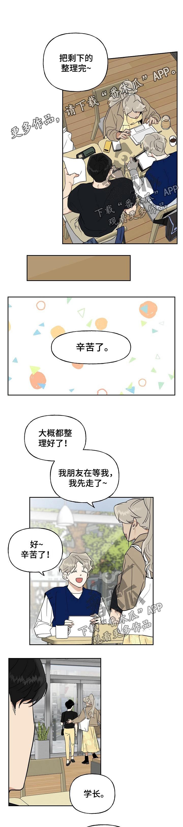 第21章：幻想