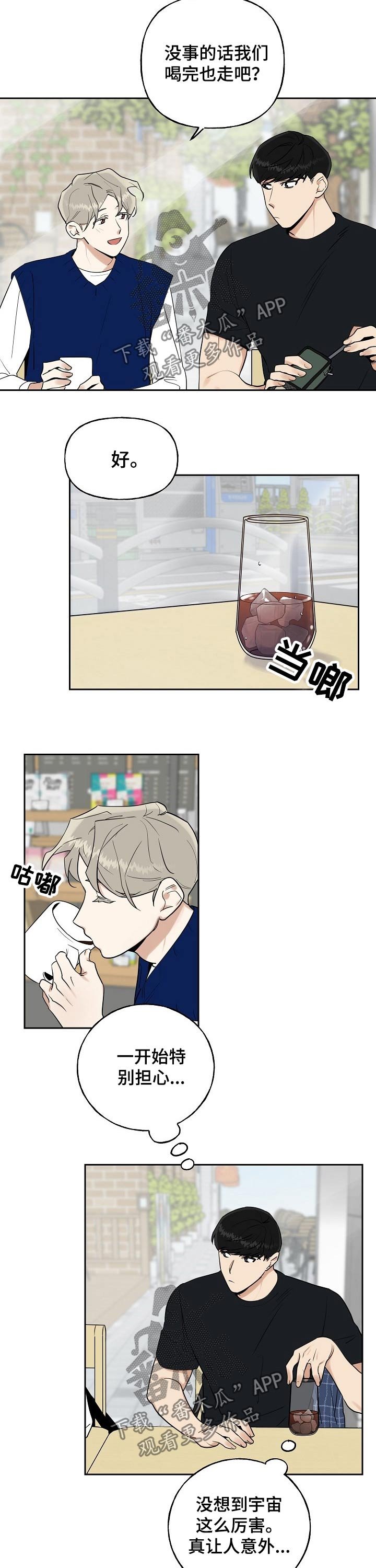 第21章：幻想