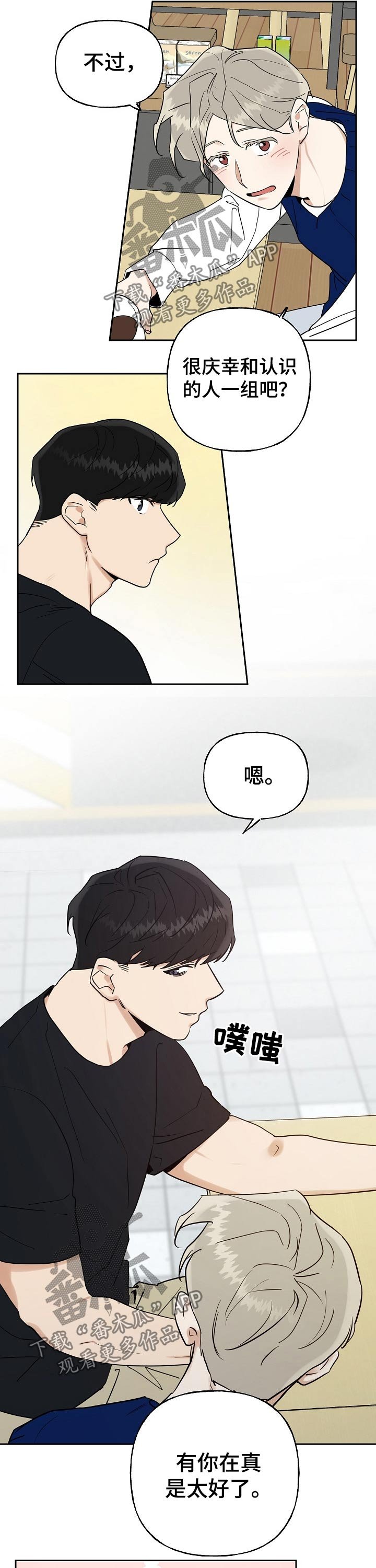 第21章：幻想