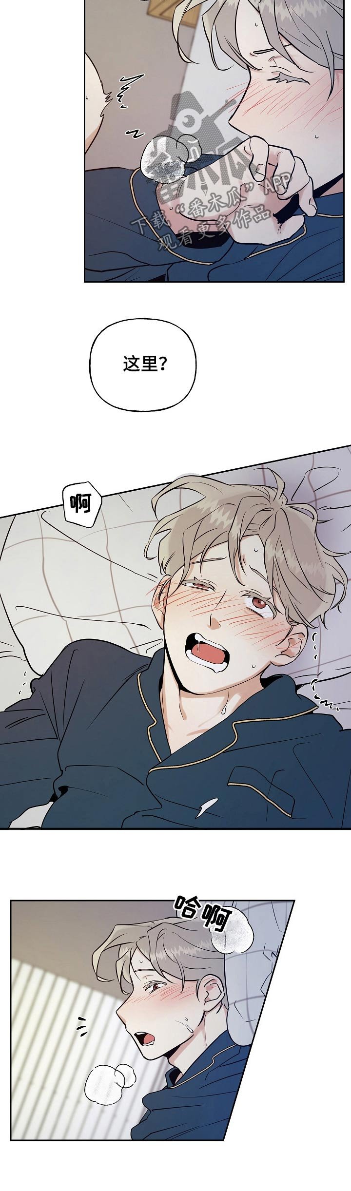 第22章：周末