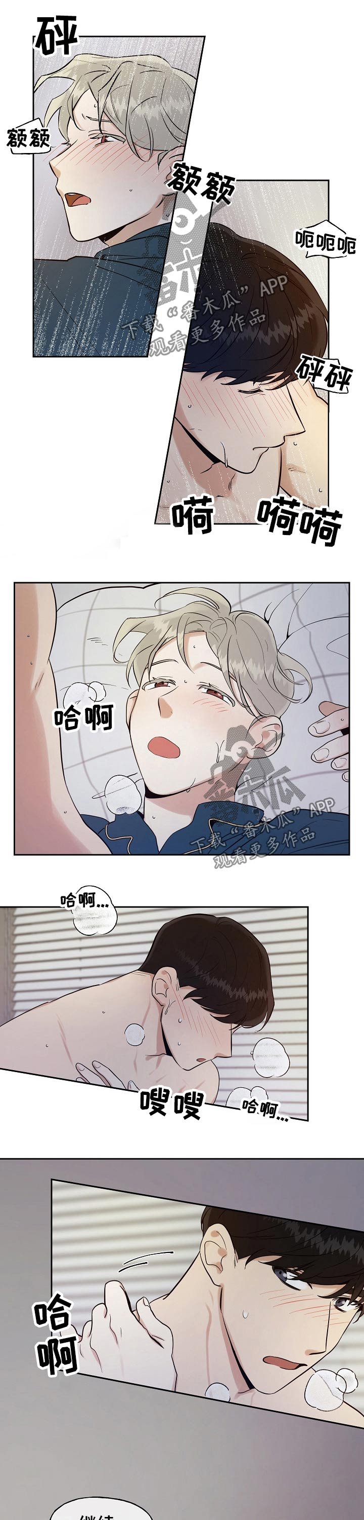 第22章：周末