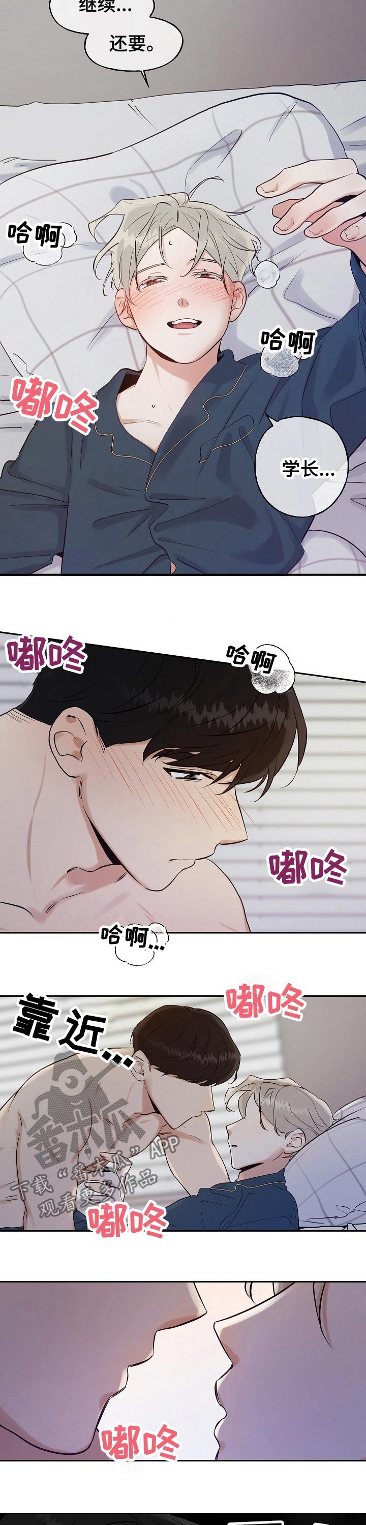 第22章：周末