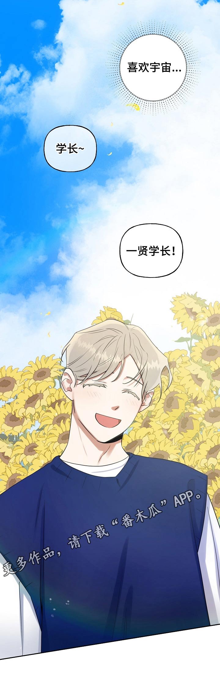 第23章：交谈