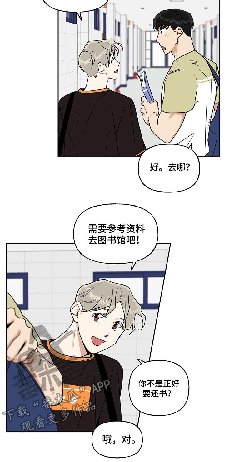 第25章：腰围