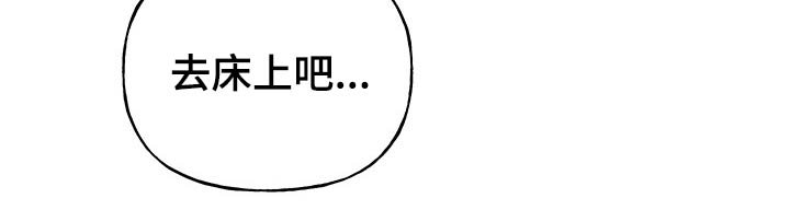 第26章：西装