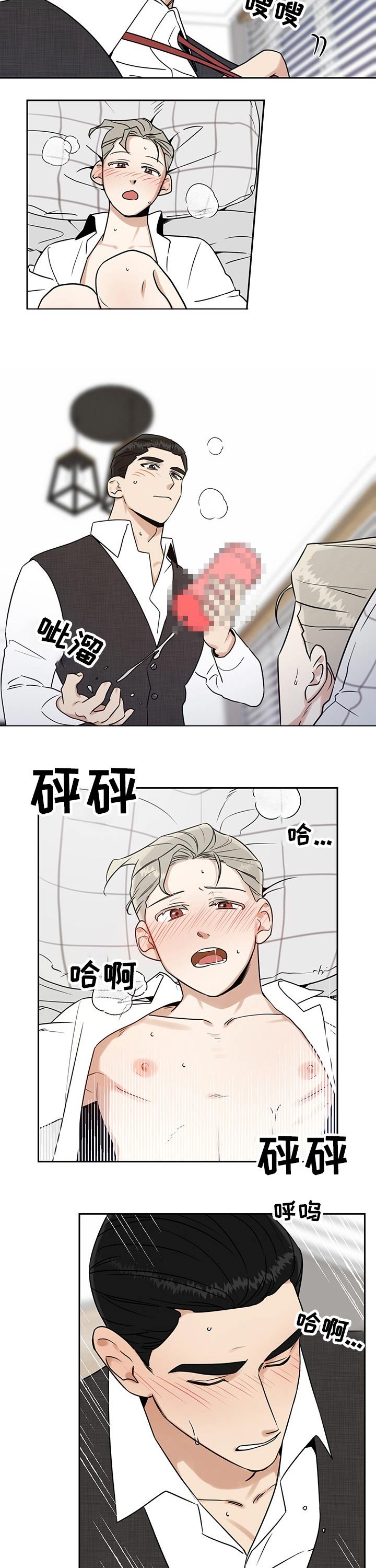 第27章：一起吧