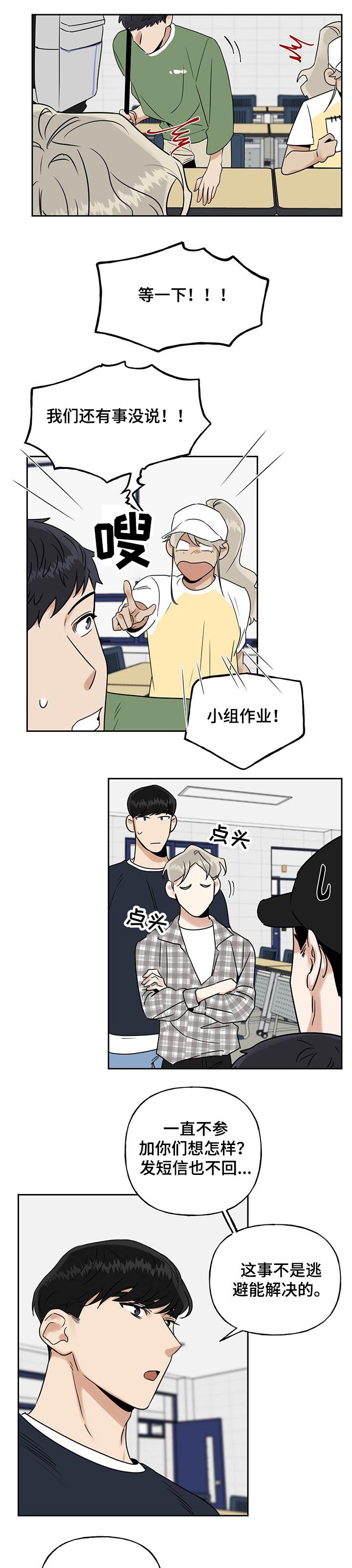 第31章：资料