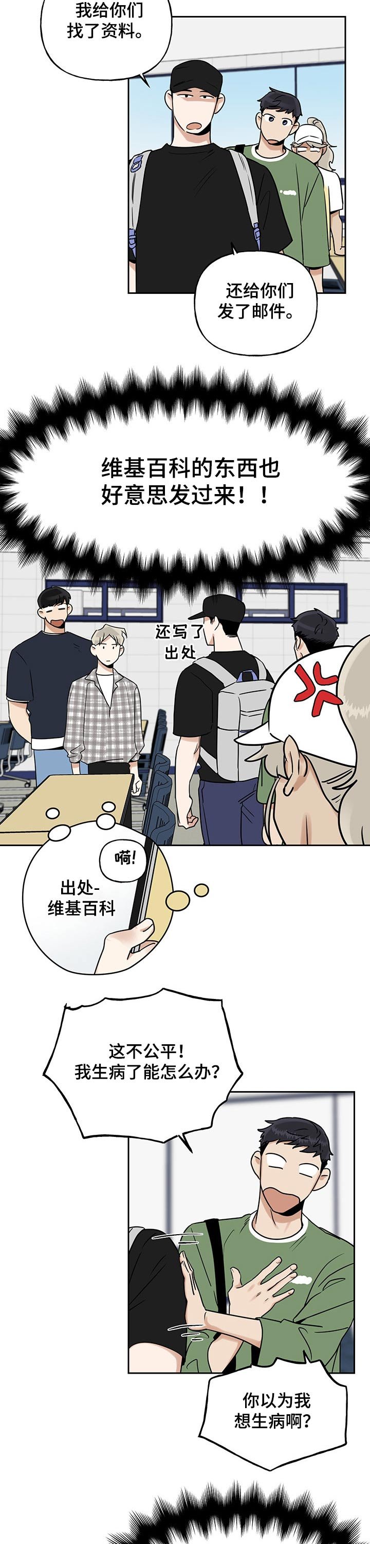 第31章：资料