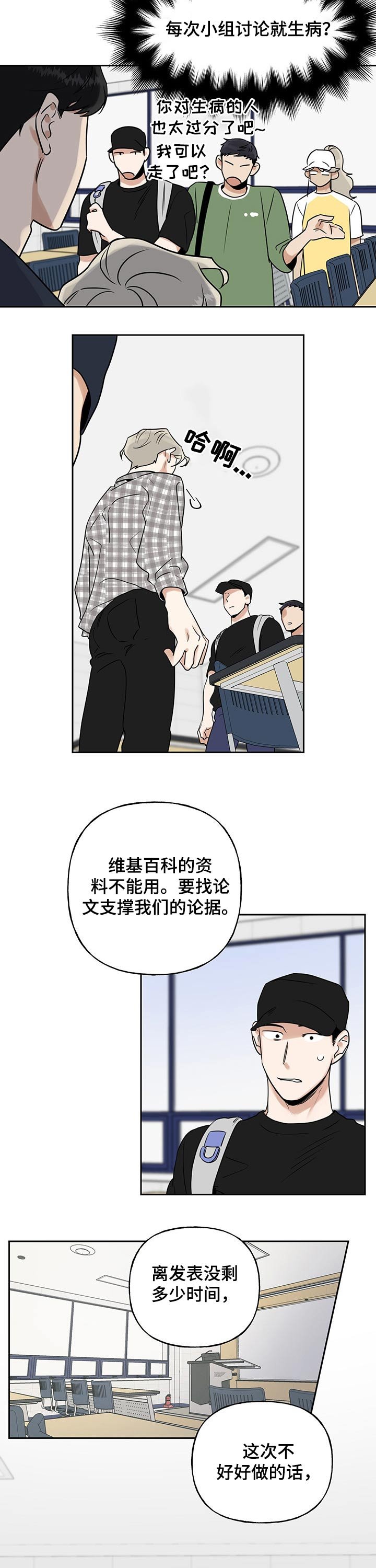 第31章：资料
