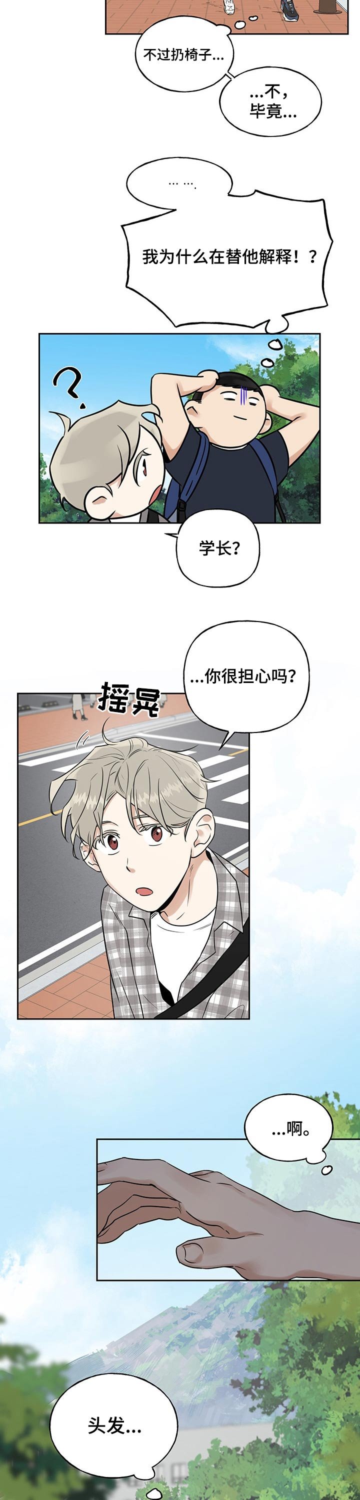 第31章：资料