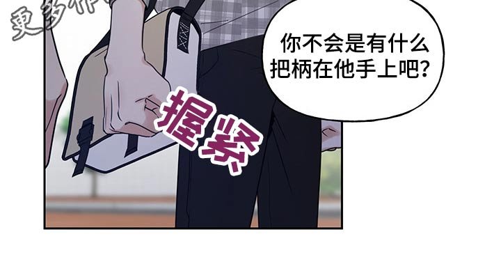 第32章：冤大头