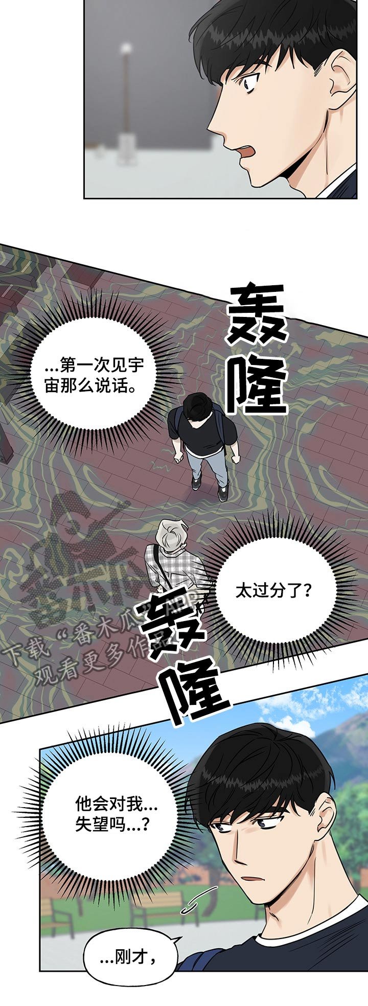 第33章：语气
