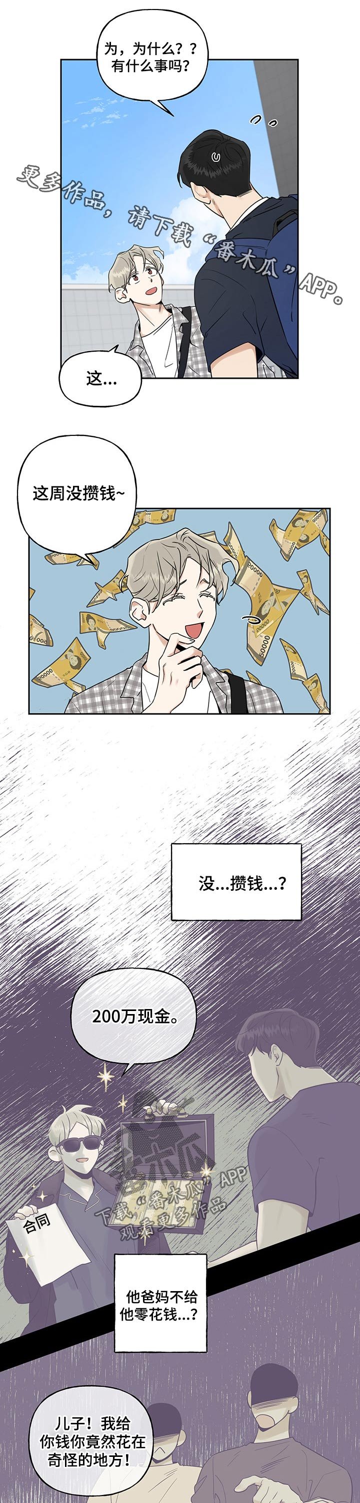 第34章：开心学习