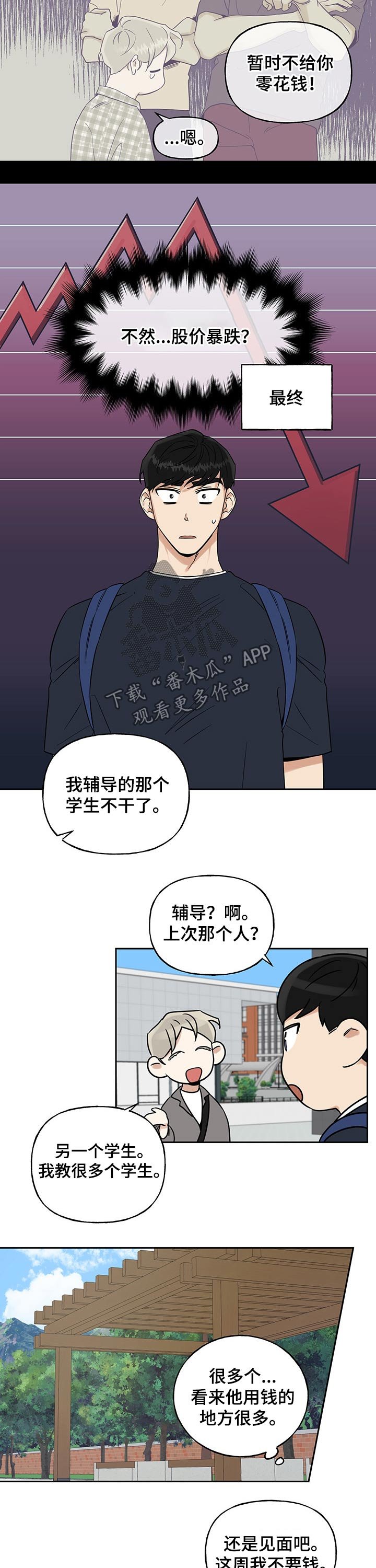 第34章：开心学习