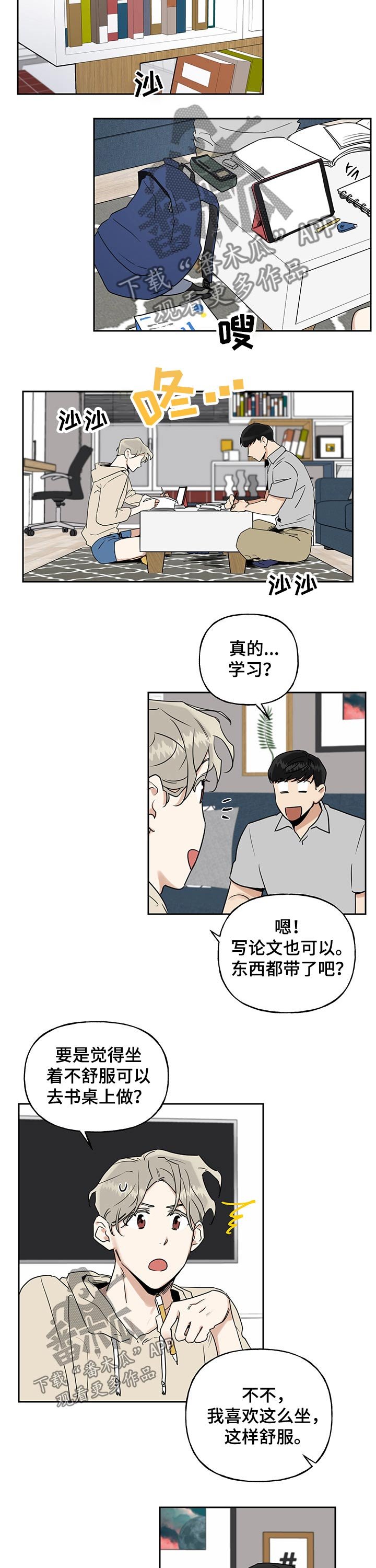 第34章：开心学习