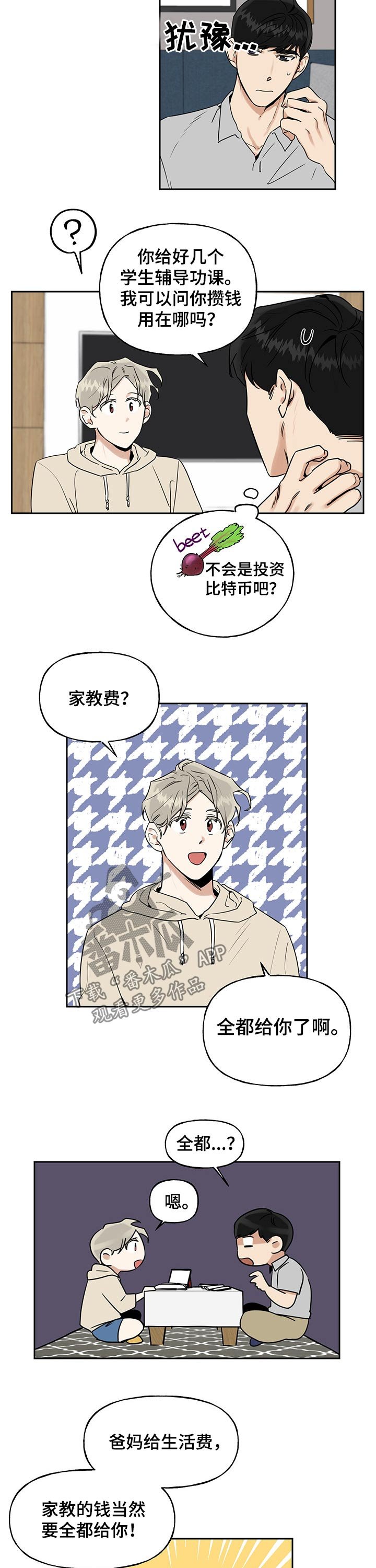 第34章：开心学习