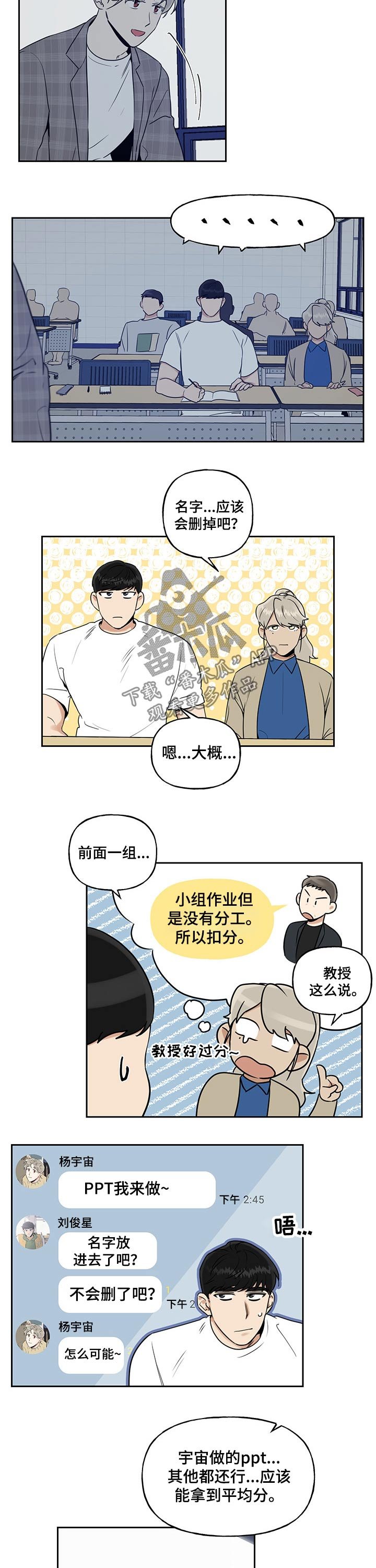 第36章：ppt发表