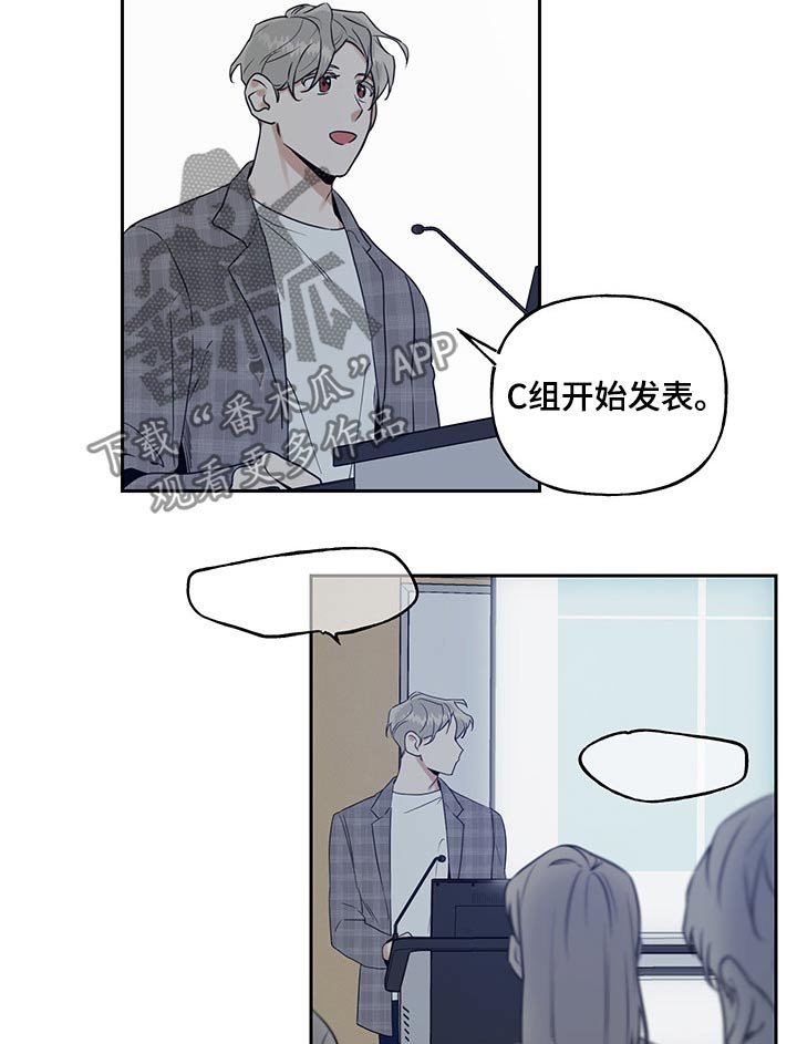 第36章：ppt发表