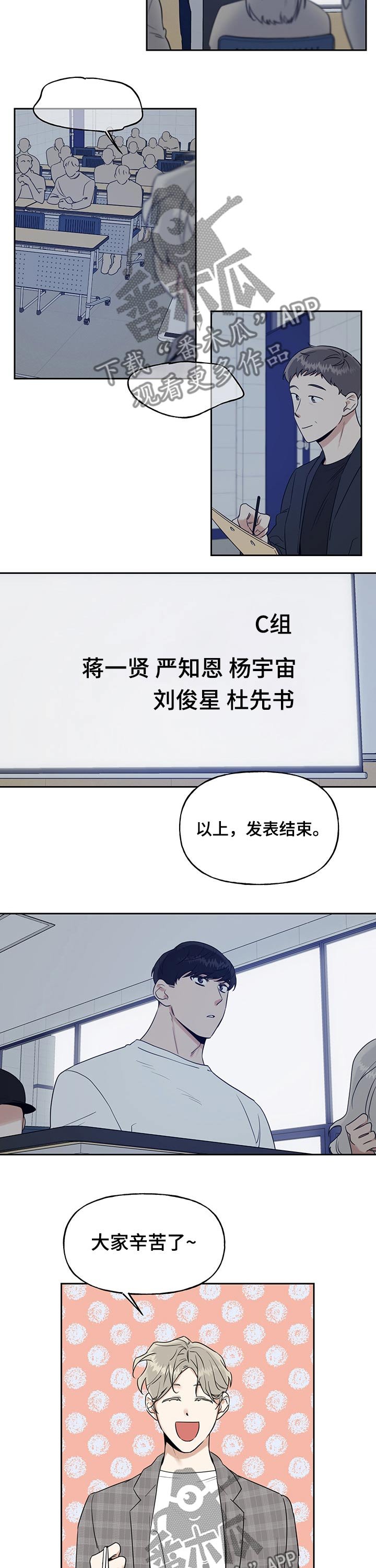 第36章：ppt发表