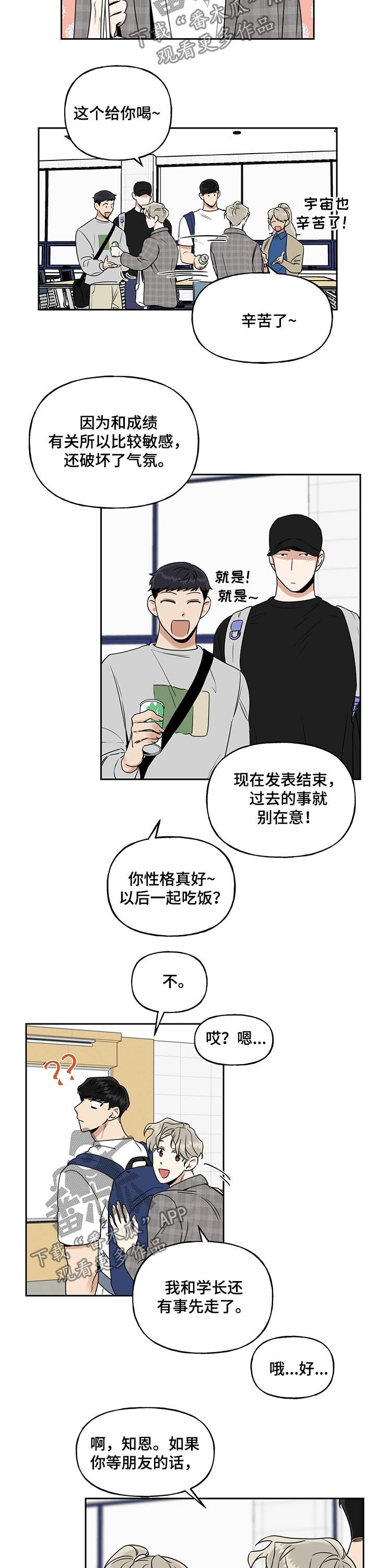 第36章：ppt发表
