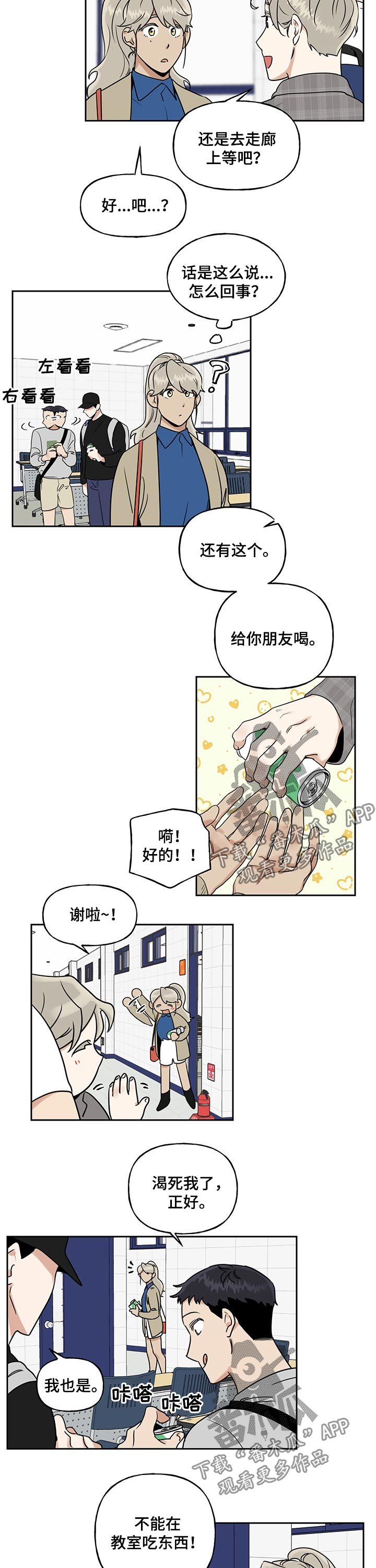 第36章：ppt发表