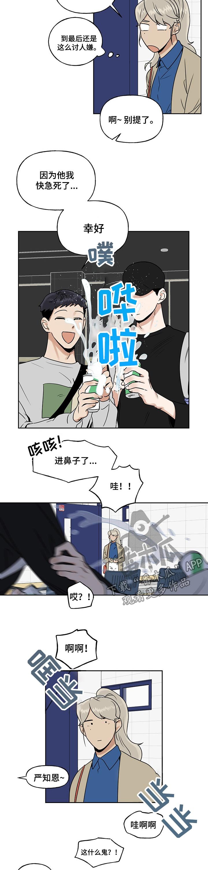 第36章：ppt发表