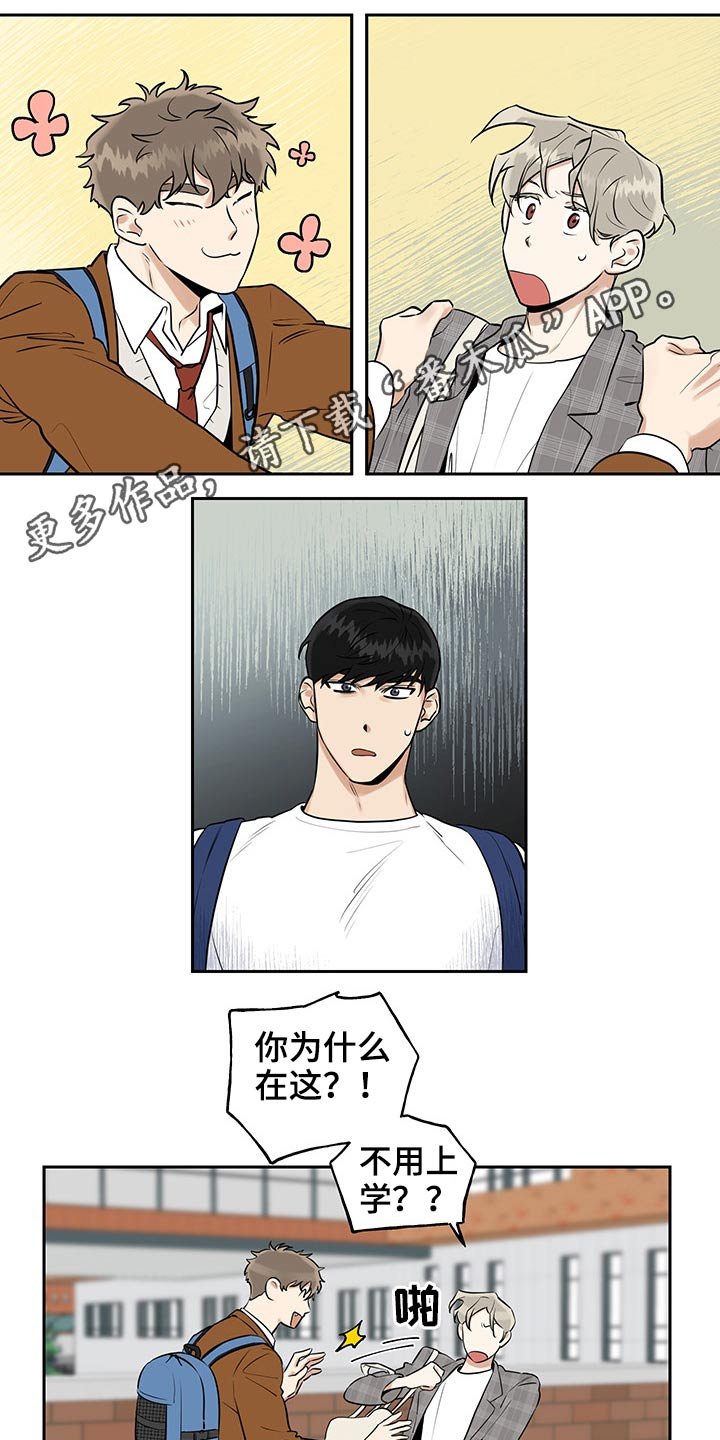 第38章：距离