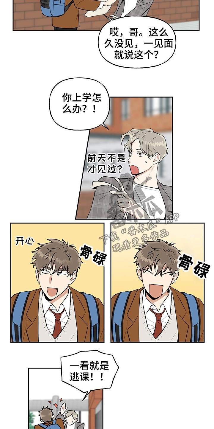 第38章：距离