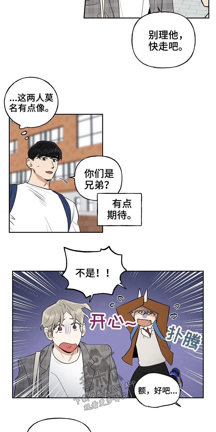第38章：距离
