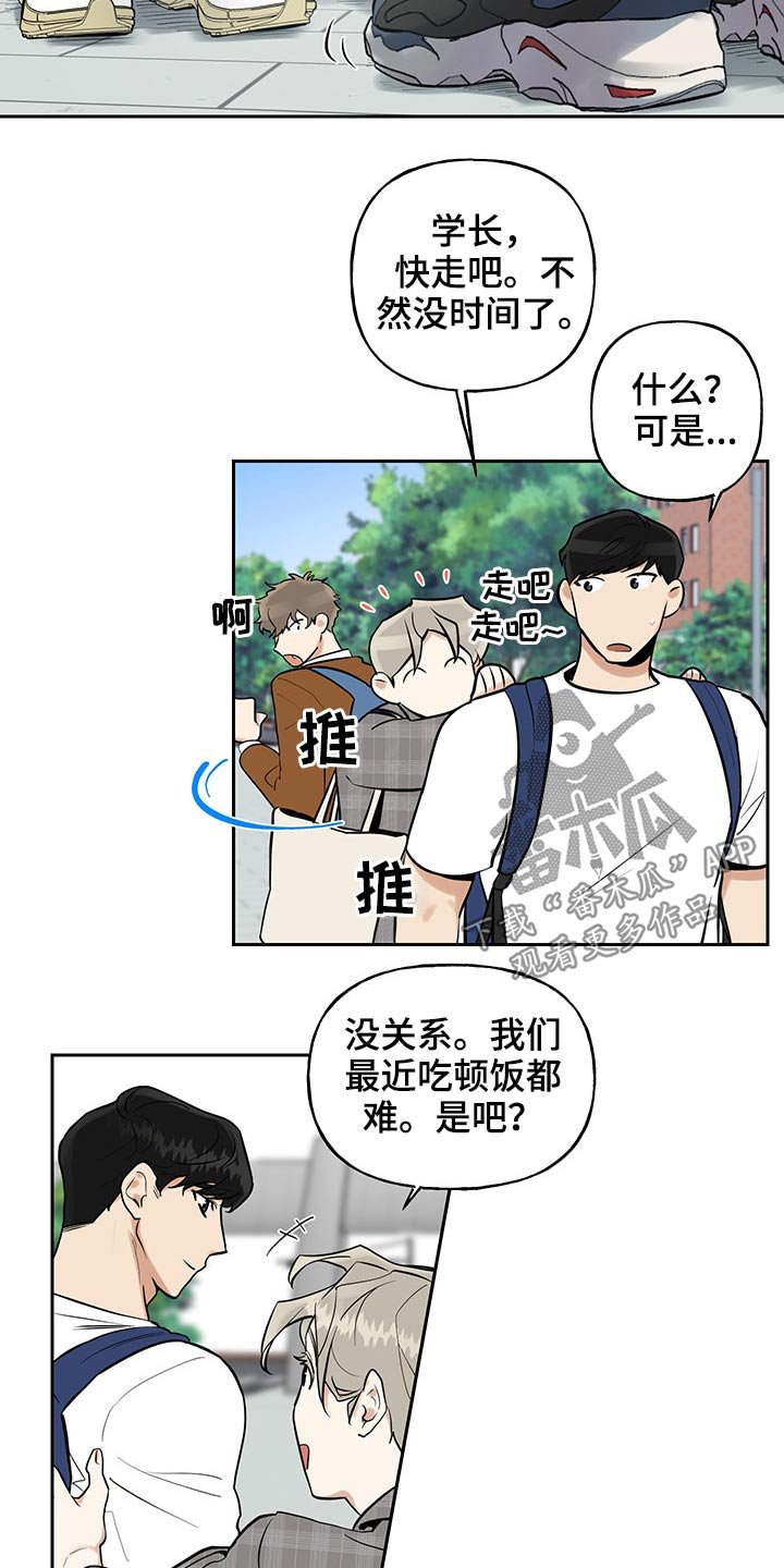 第38章：距离