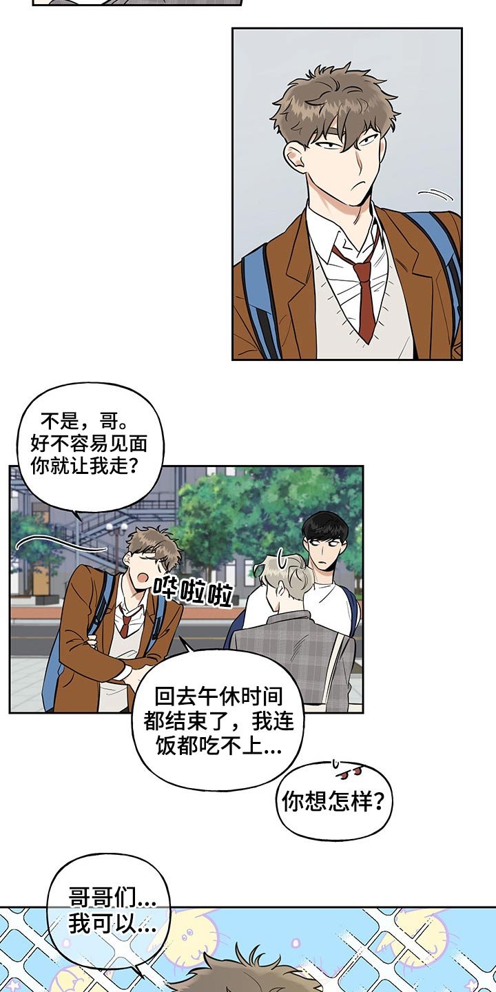第38章：距离