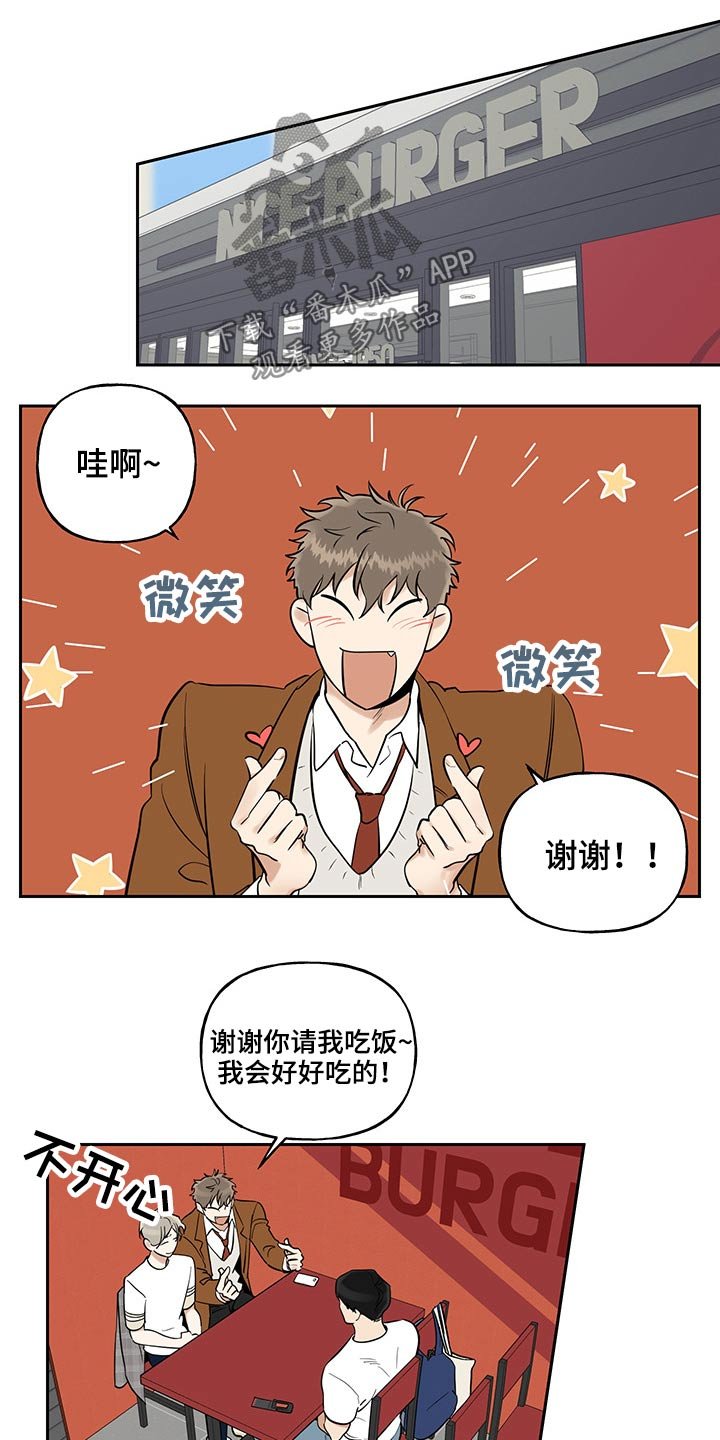 第38章：距离