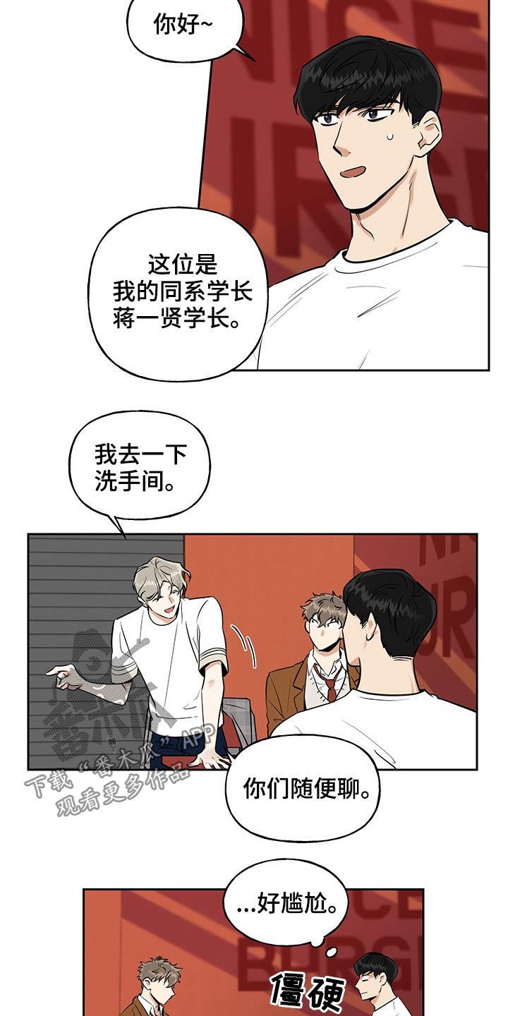 第38章：距离