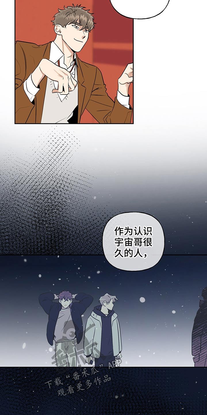 第38章：距离