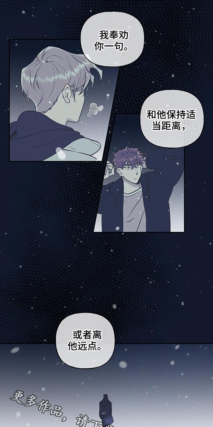 第38章：距离