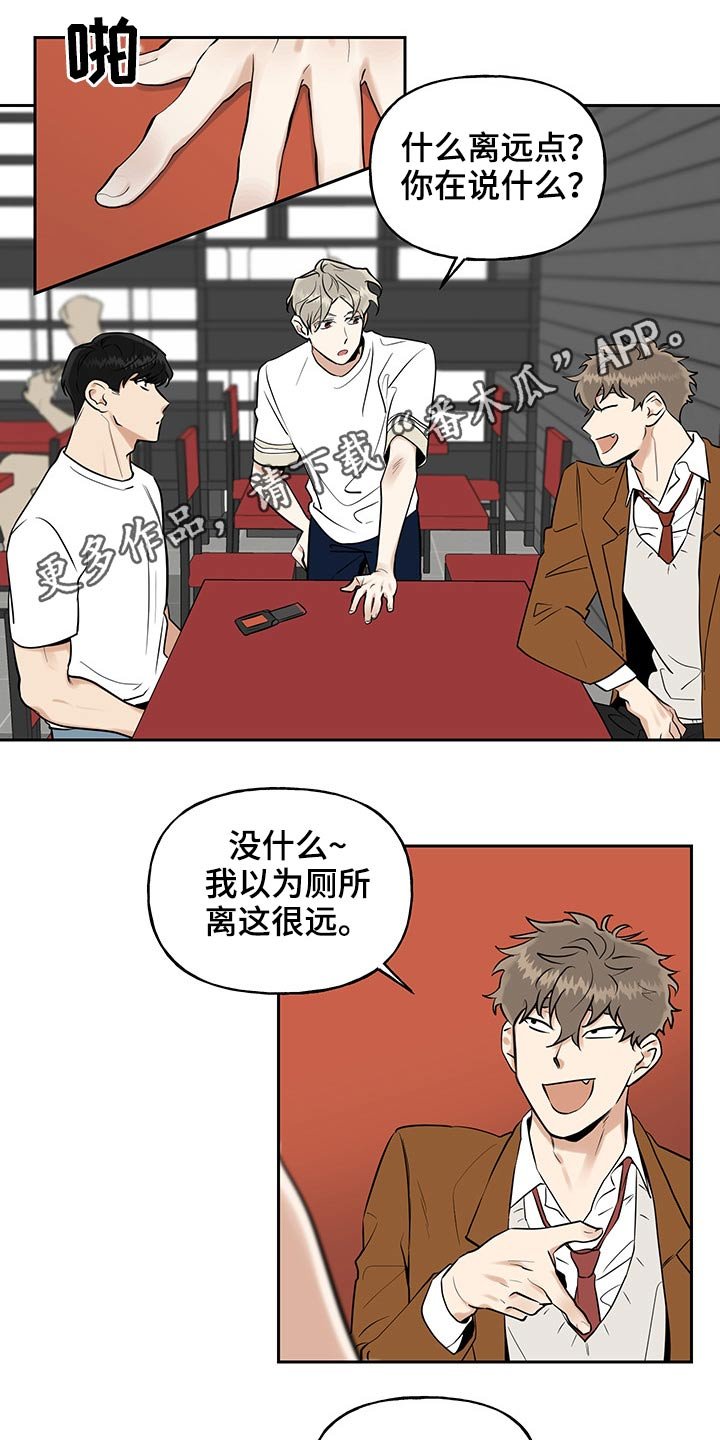 第39章：原因