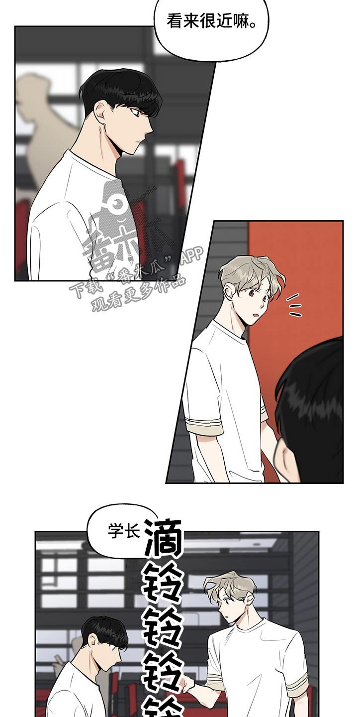 第39章：原因
