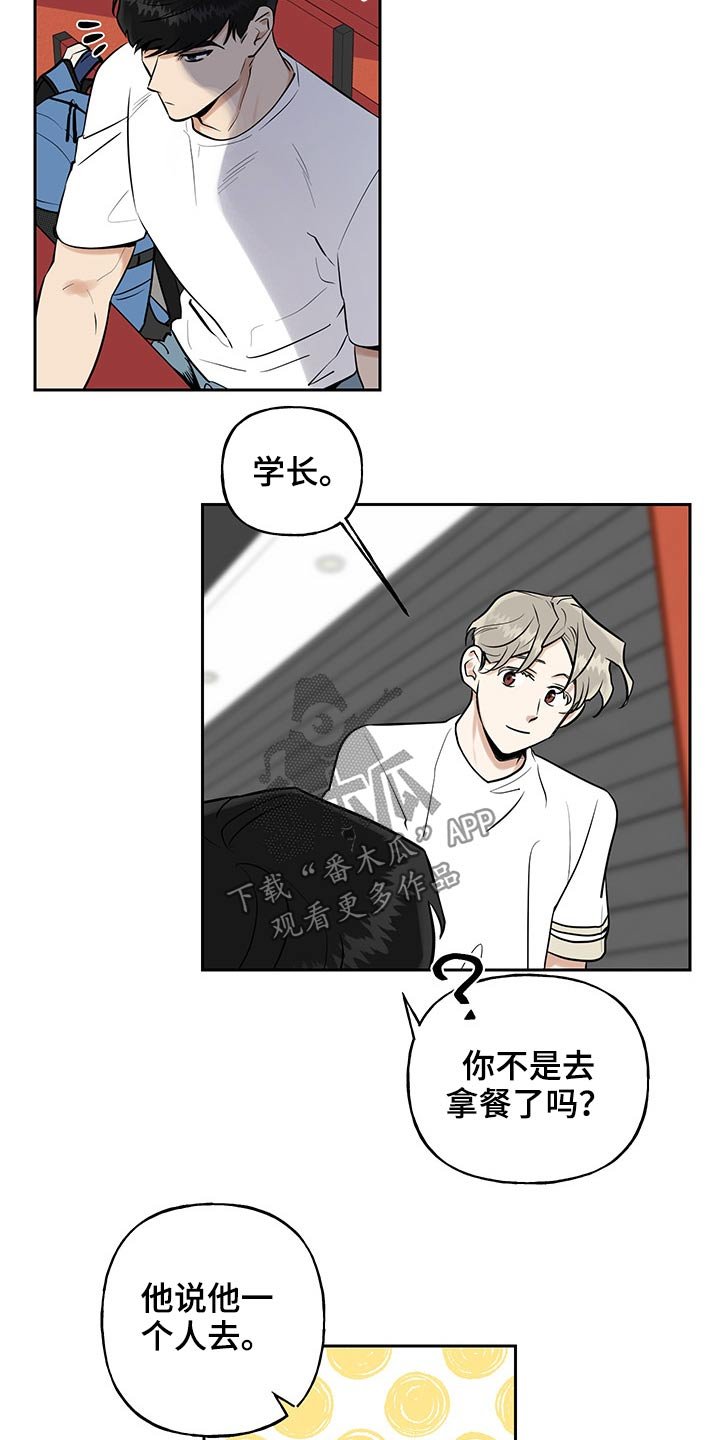 第39章：原因