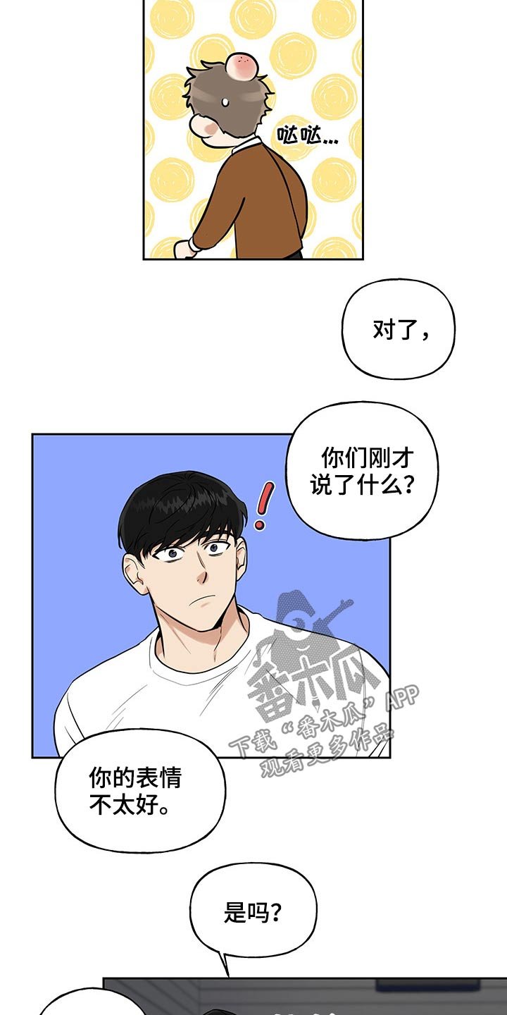 第39章：原因