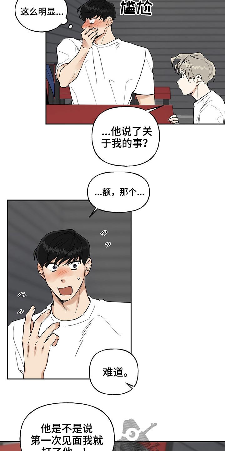 第39章：原因
