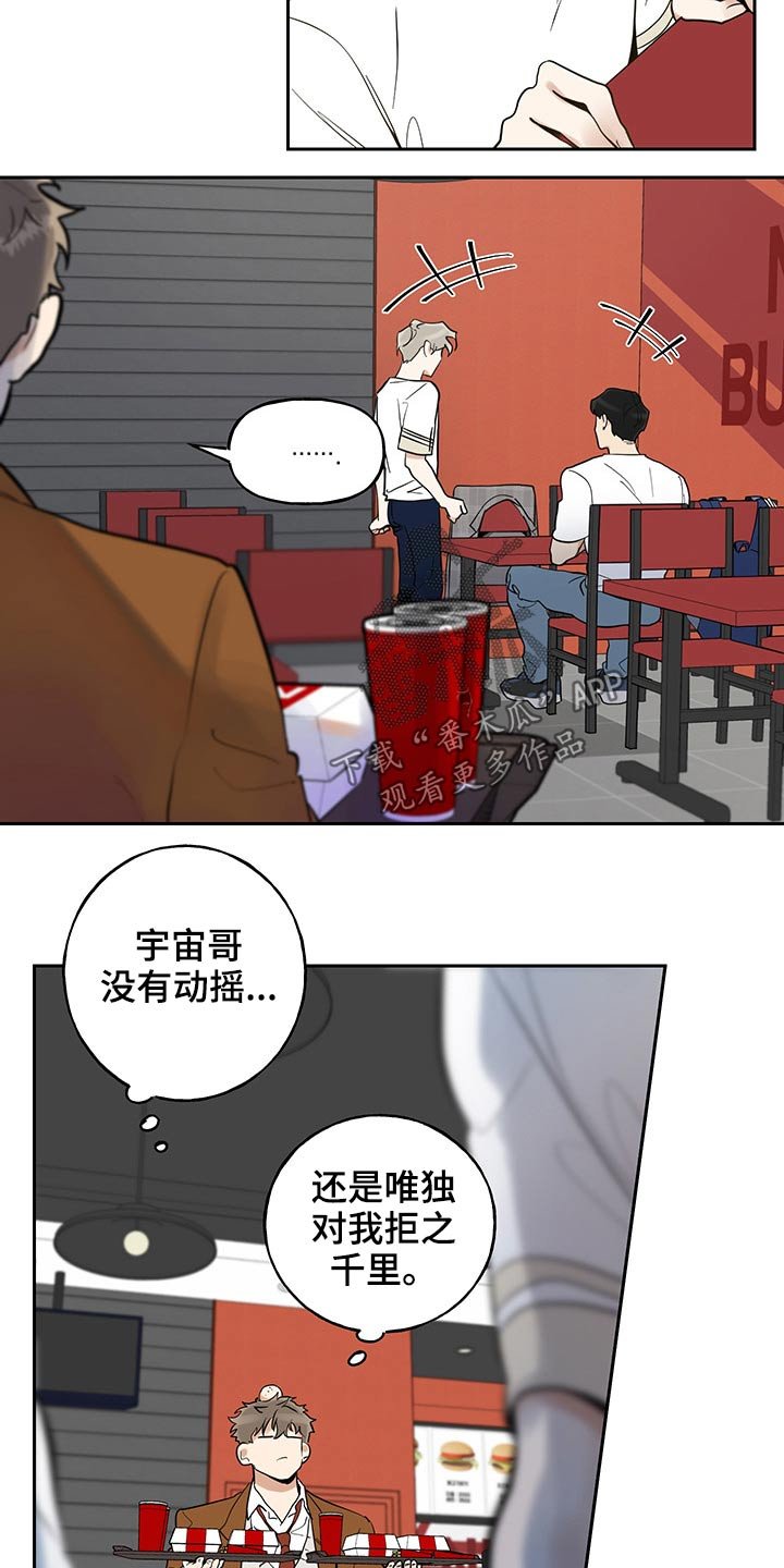 第39章：原因