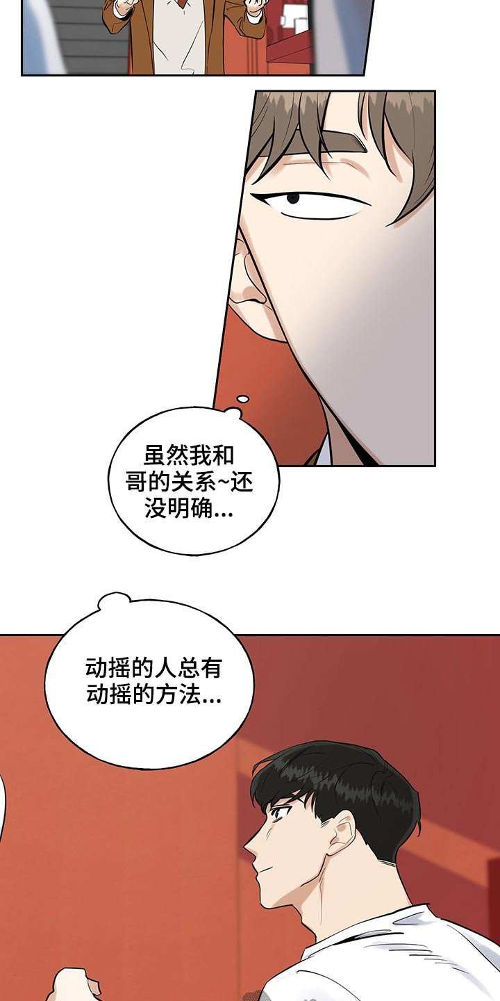 第39章：原因