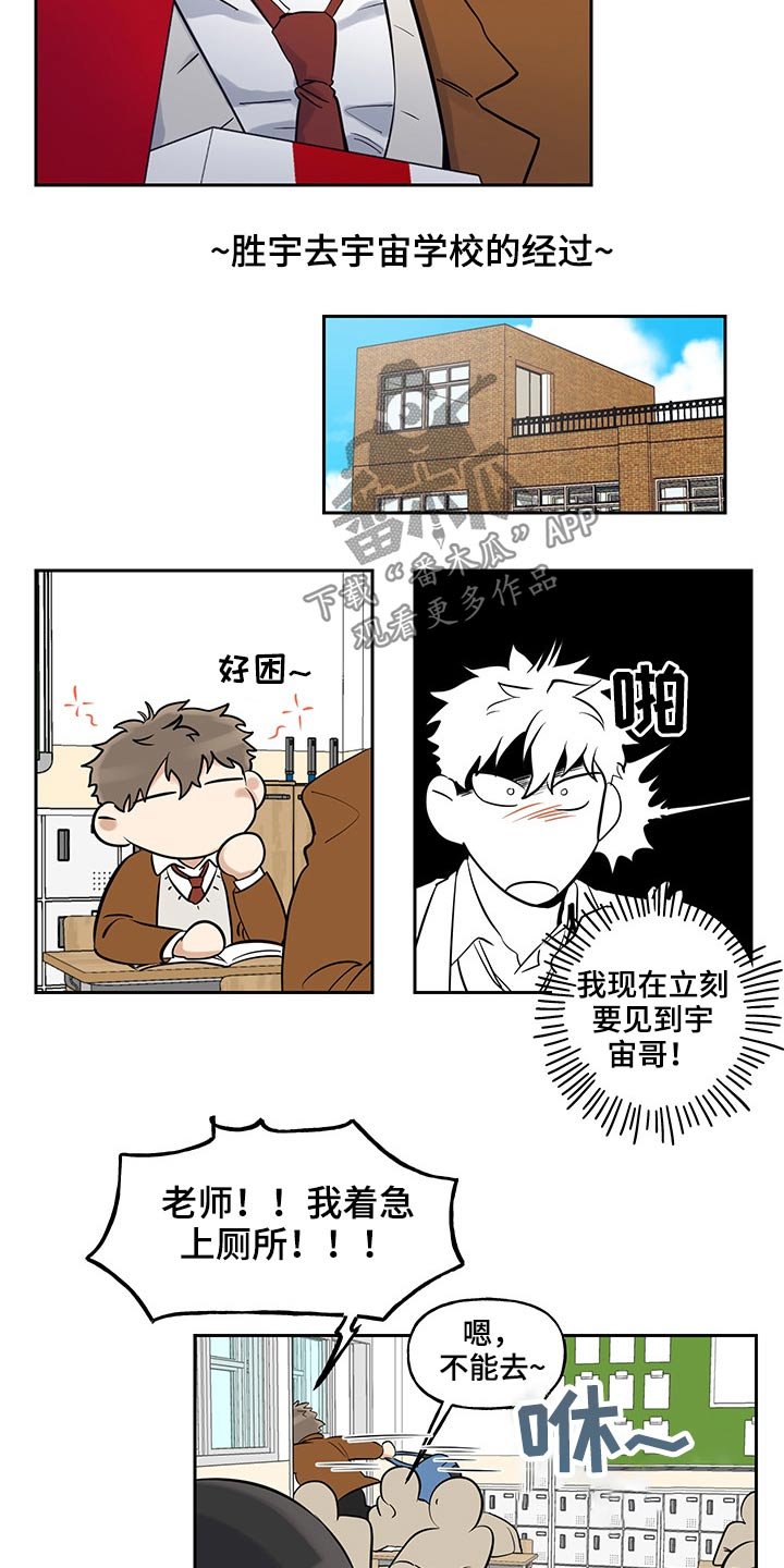 第39章：原因