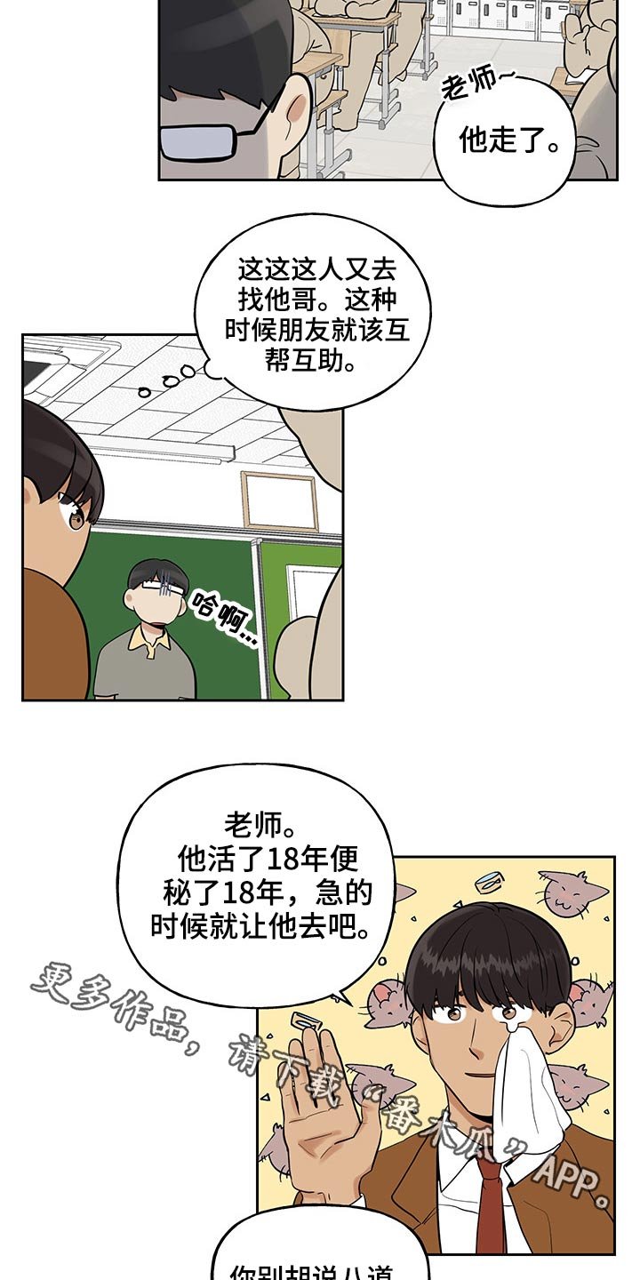 第39章：原因