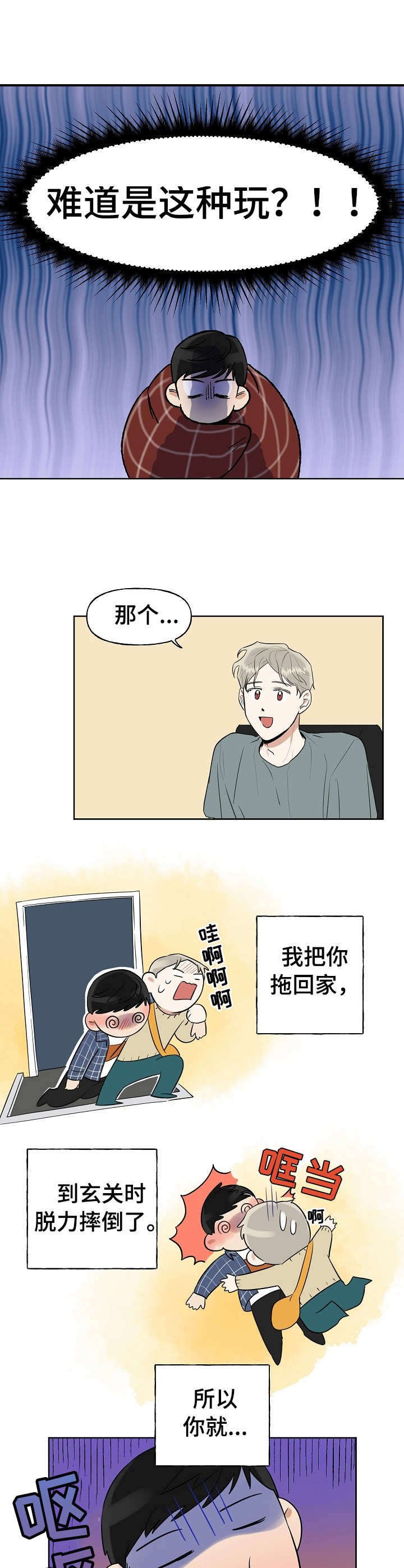 第4章：录音