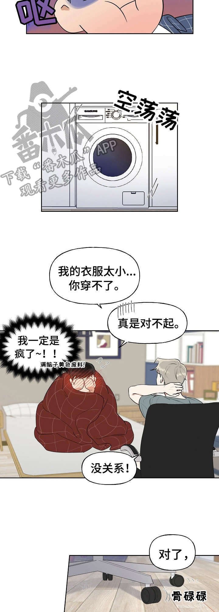 第4章：录音
