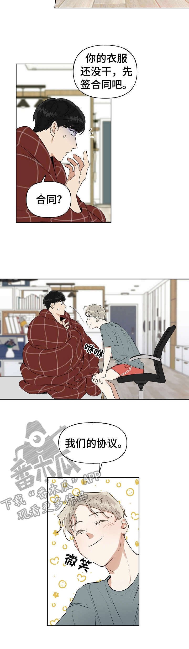 第4章：录音