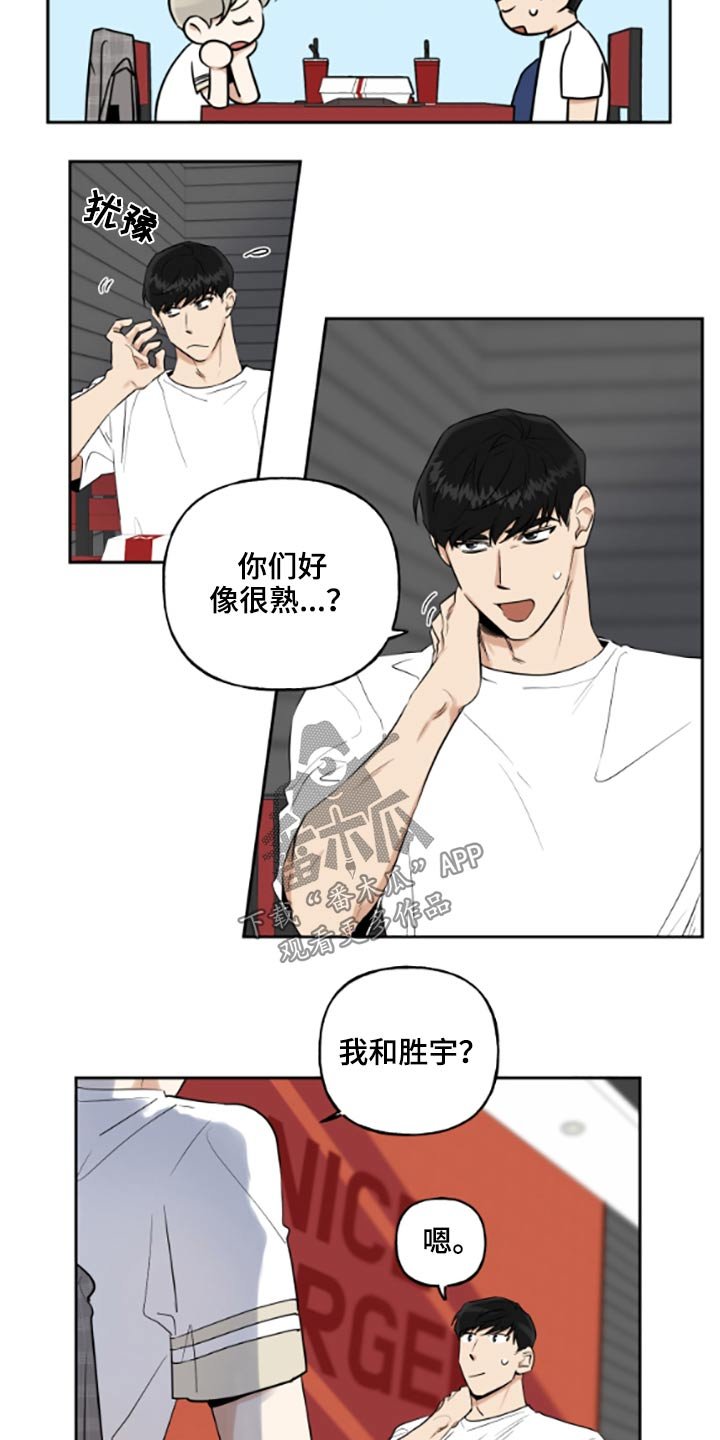 第40章：做梦